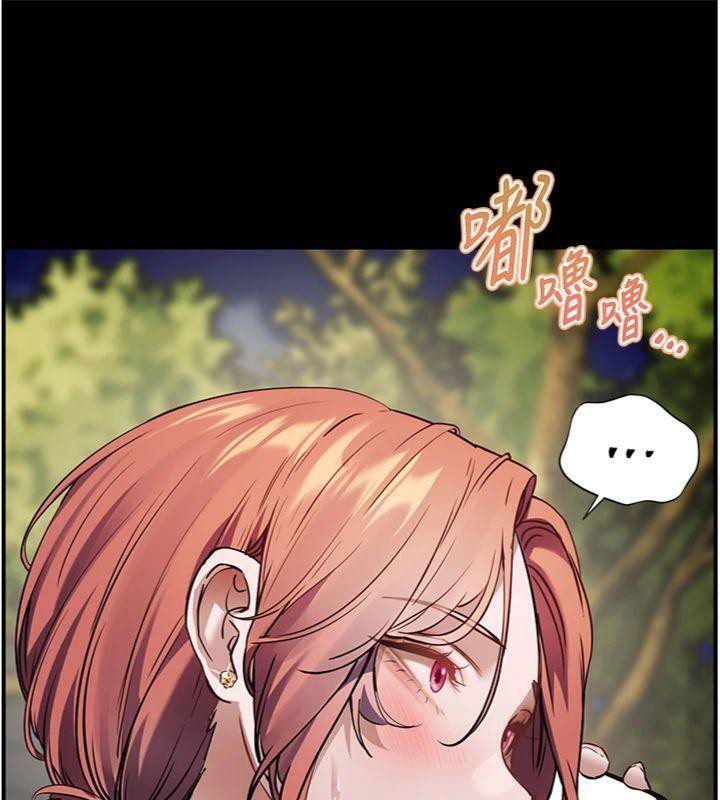 老师的亲密指导 第53话 第129页