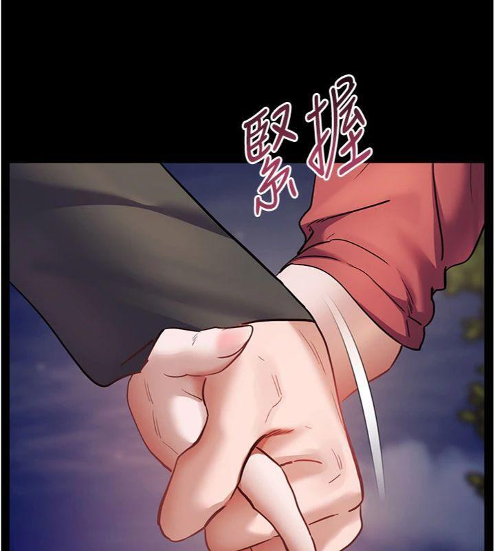 老师的亲密指导 第53话 第135页