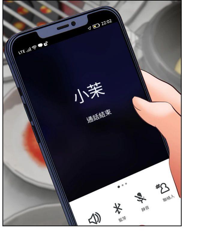 老师的亲密指导 第53话 第145页