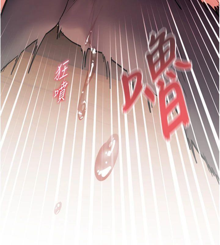 老师的亲密指导 第53话 第15页
