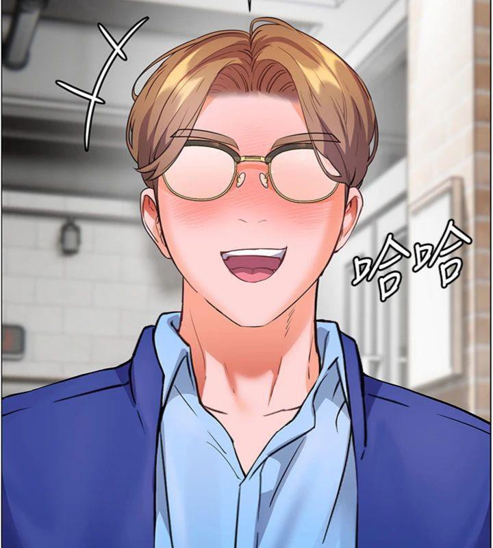 老师的亲密指导 第53话 第150页