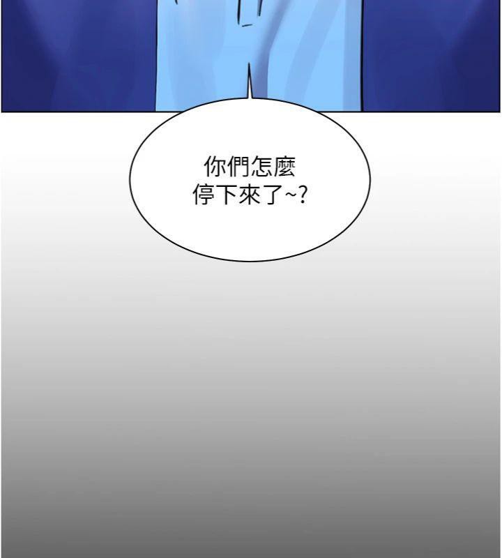 老师的亲密指导 第53话 第151页