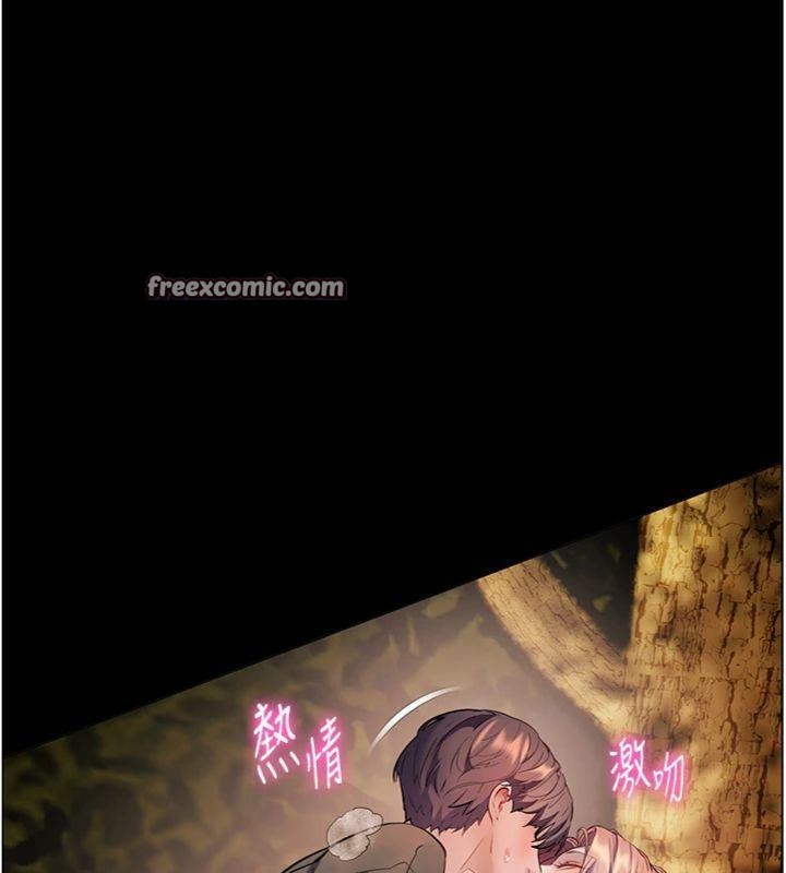 老师的亲密指导 第53话 第154页