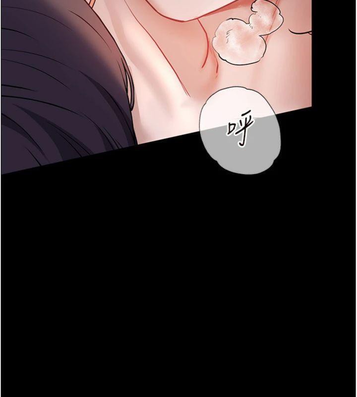 老师的亲密指导 第53话 第158页