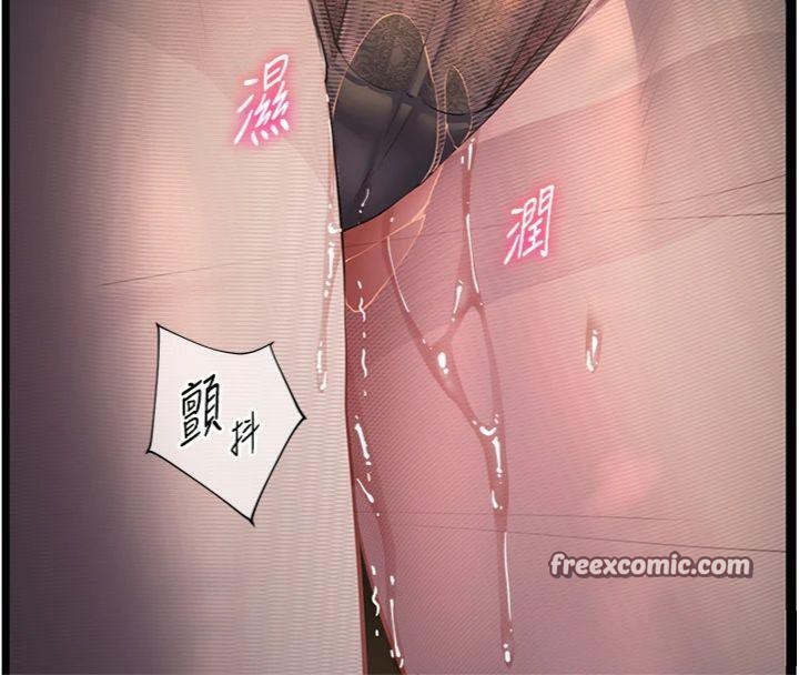 老师的亲密指导 第53话 第168页