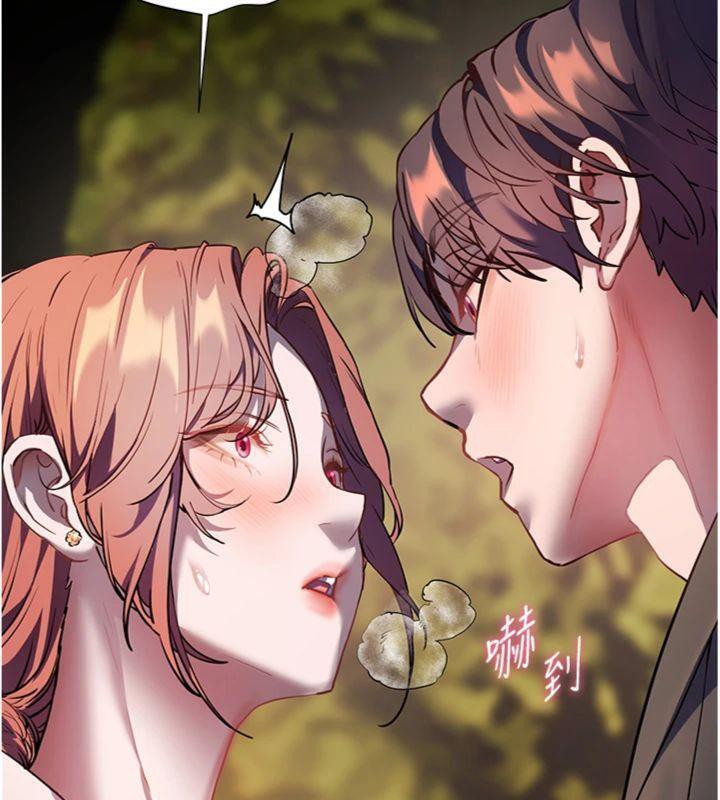 老师的亲密指导 第53话 第171页