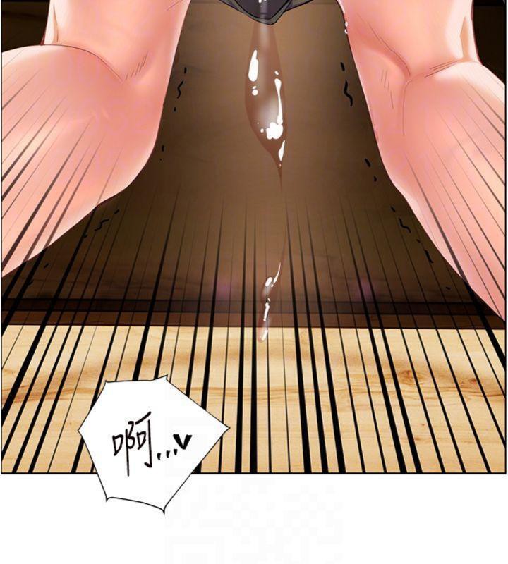 老师的亲密指导 第53话 第21页