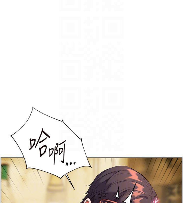 老师的亲密指导 第53话 第22页