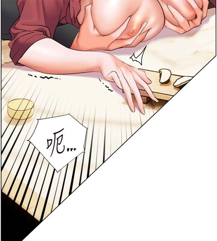 老师的亲密指导 第53话 第24页