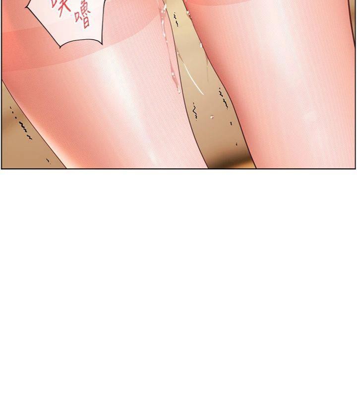 老师的亲密指导 第53话 第29页
