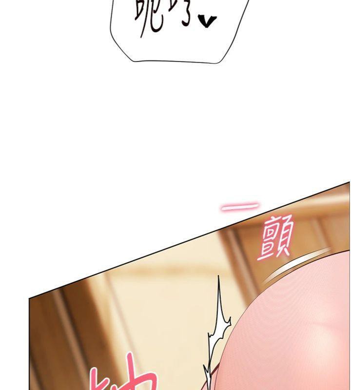 老师的亲密指导 第53话 第32页