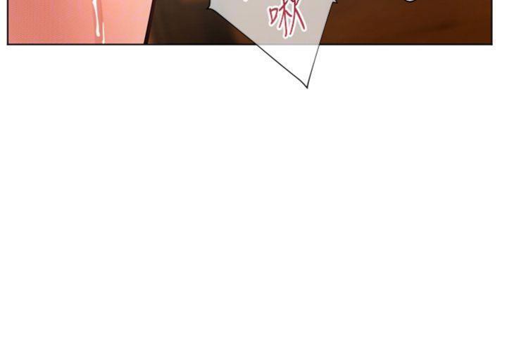 老师的亲密指导 第53话 第39页