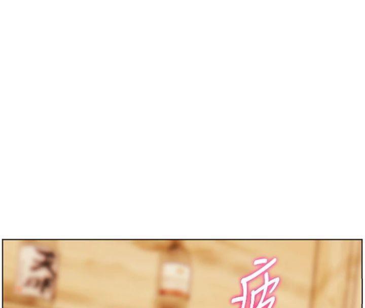 老师的亲密指导 第53话 第43页