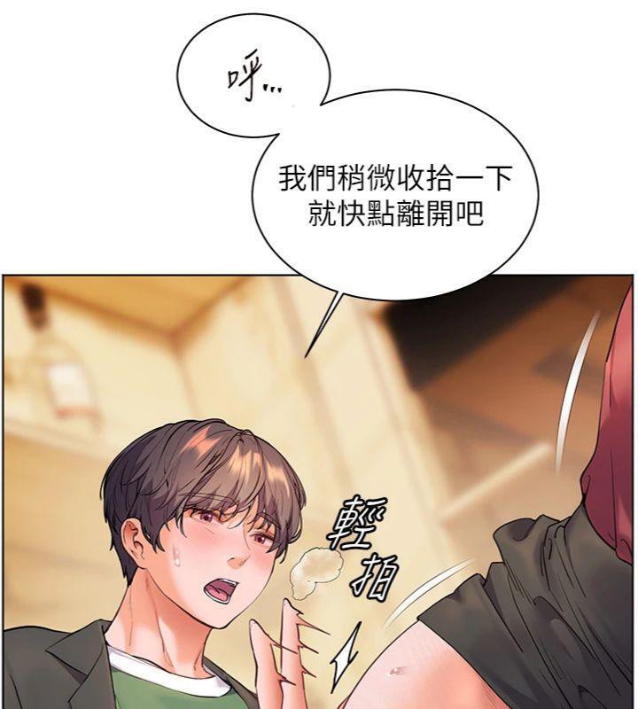 老师的亲密指导 第53话 第49页