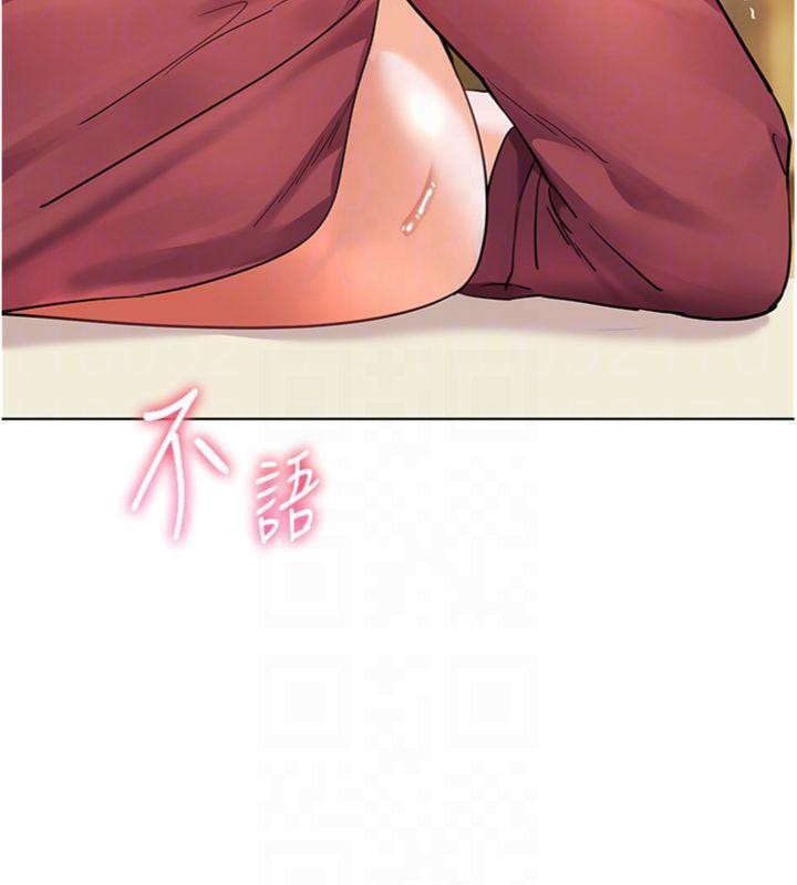 老师的亲密指导 第53话 第53页