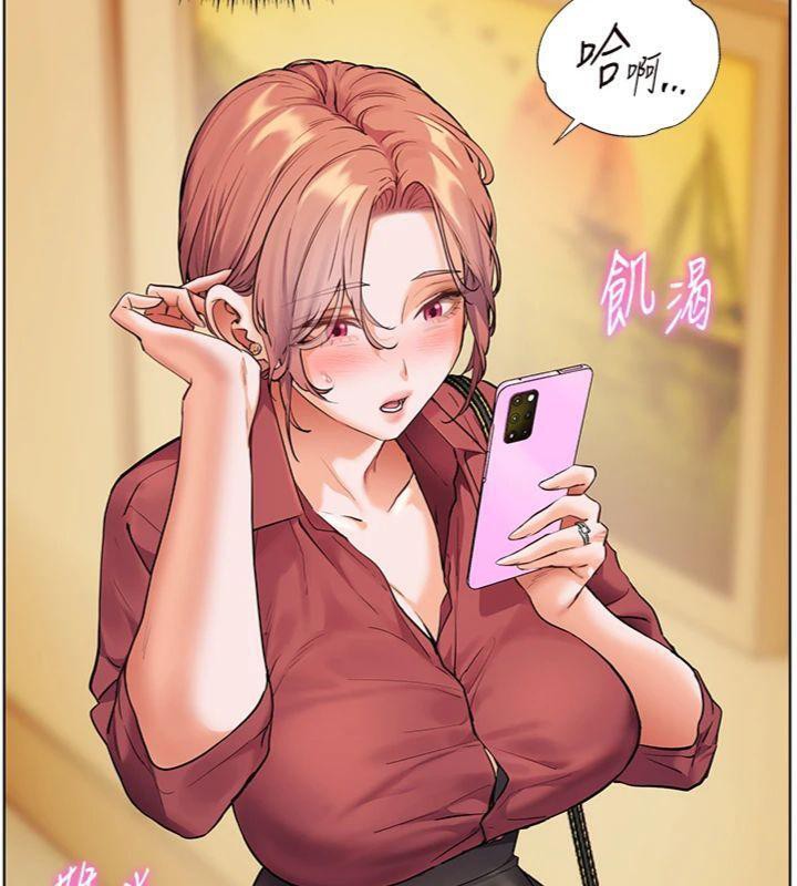 老师的亲密指导 第53话 第58页