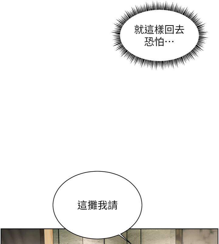 老师的亲密指导 第53话 第60页