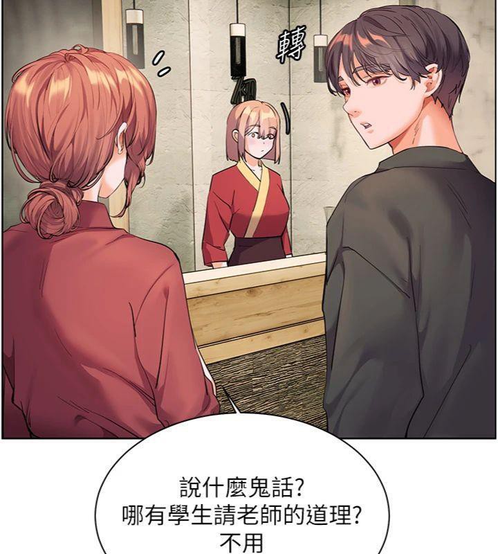 老师的亲密指导 第53话 第61页