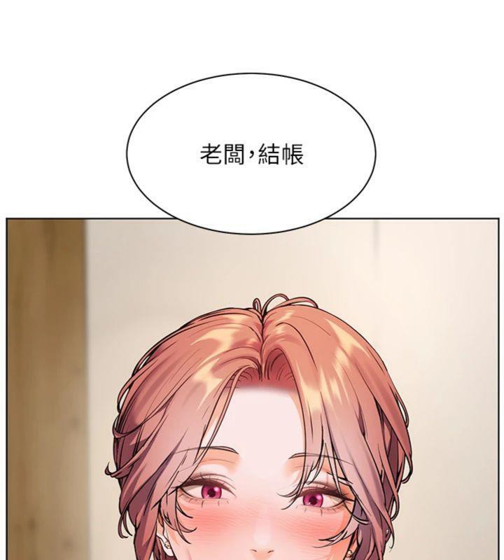 老师的亲密指导 第53话 第65页