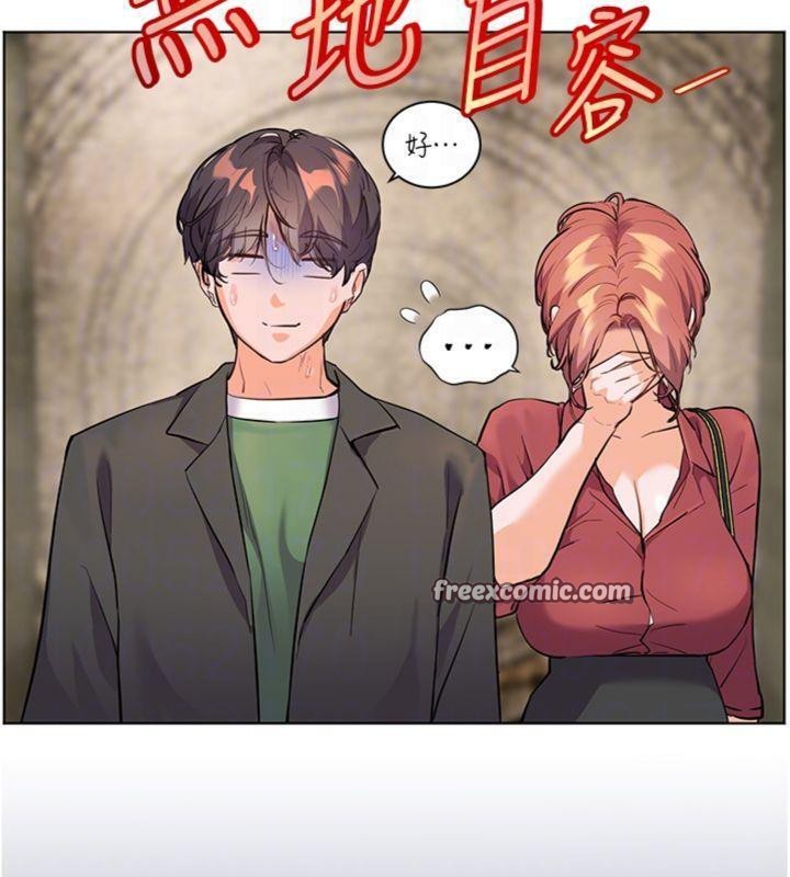 老师的亲密指导 第53话 第70页