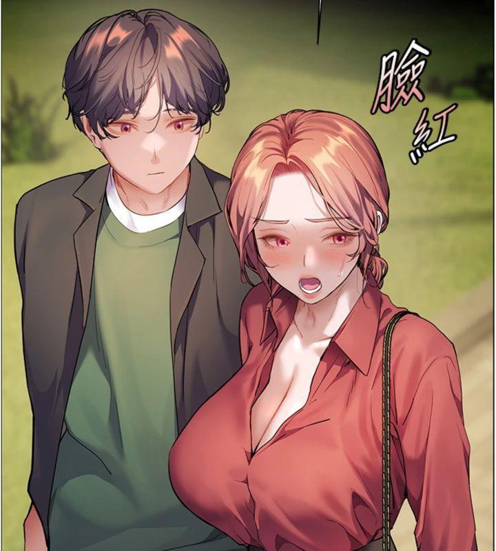 老师的亲密指导 第53话 第76页