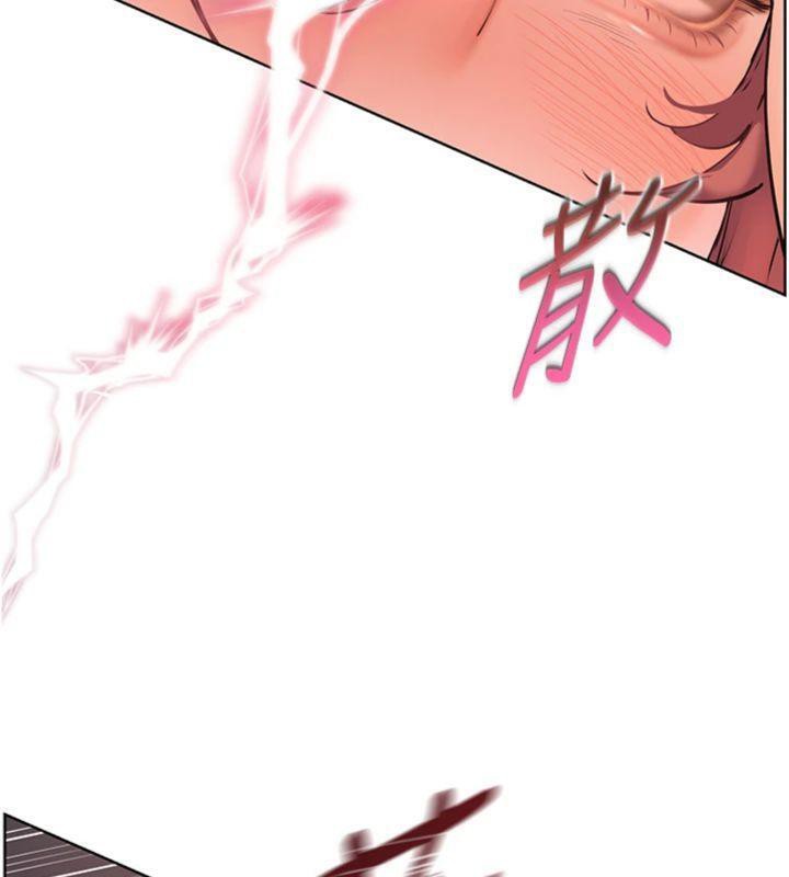 老师的亲密指导 第53话 第9页
