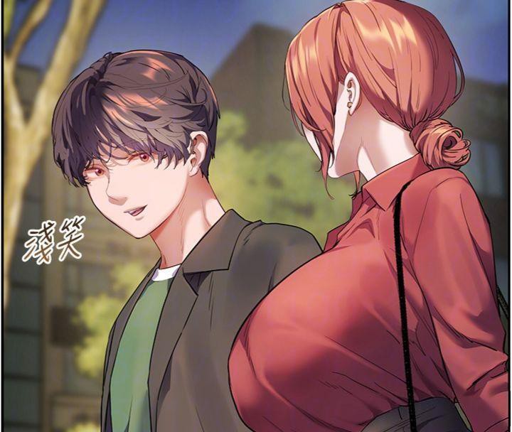 老师的亲密指导 第53话 第91页