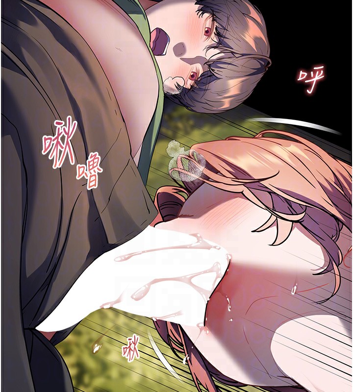 老师的亲密指导 第54话 第102页