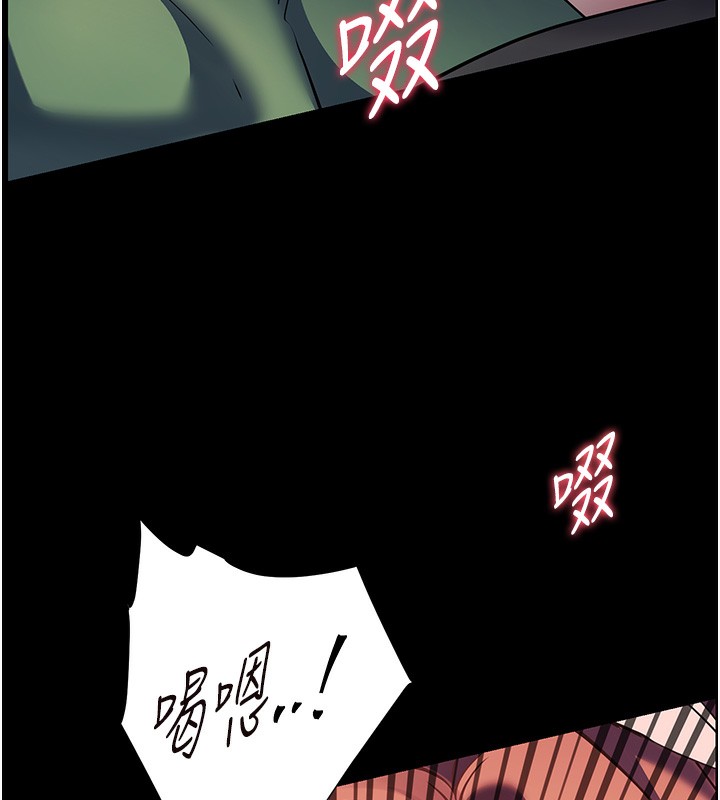 老师的亲密指导 第54话 第106页