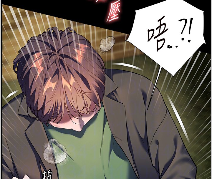 老师的亲密指导 第54话 第113页