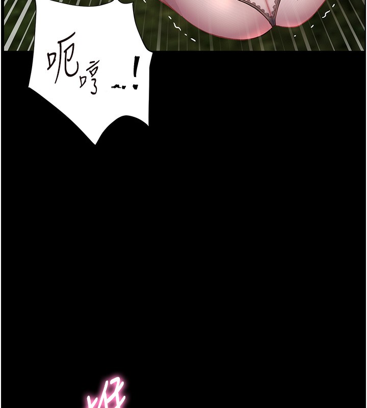 老师的亲密指导 第54话 第115页