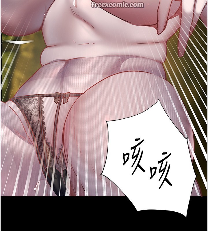 老师的亲密指导 第54话 第122页