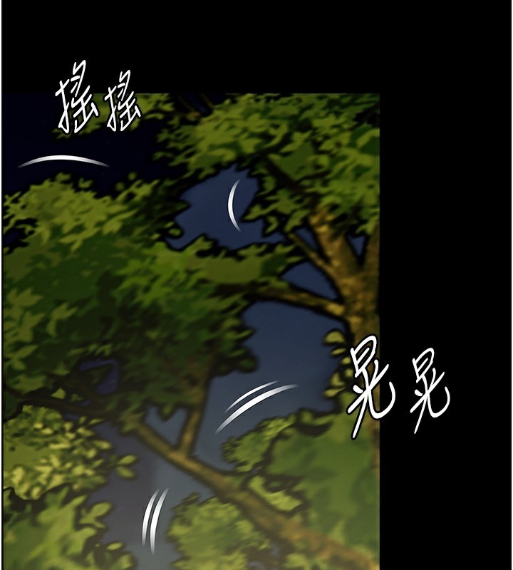 老师的亲密指导 第54话 第135页
