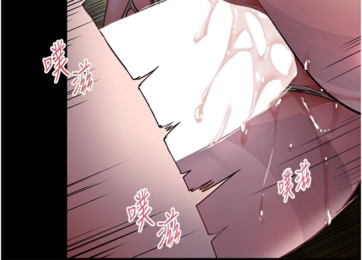 老师的亲密指导 第54话 第137页