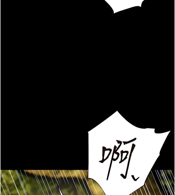 老师的亲密指导 第54话 第151页