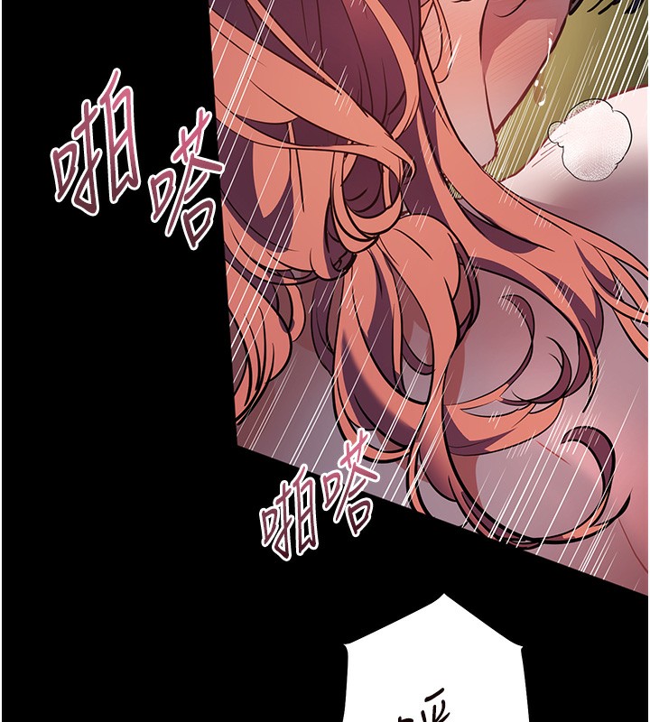 老师的亲密指导 第54话 第155页