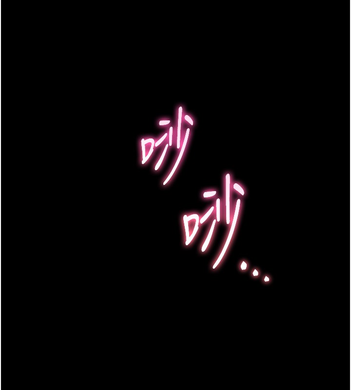 老师的亲密指导 第54话 第18页