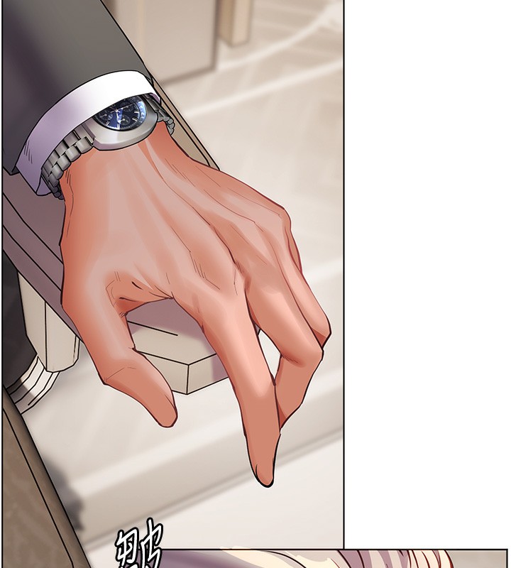 老师的亲密指导 第54话 第186页