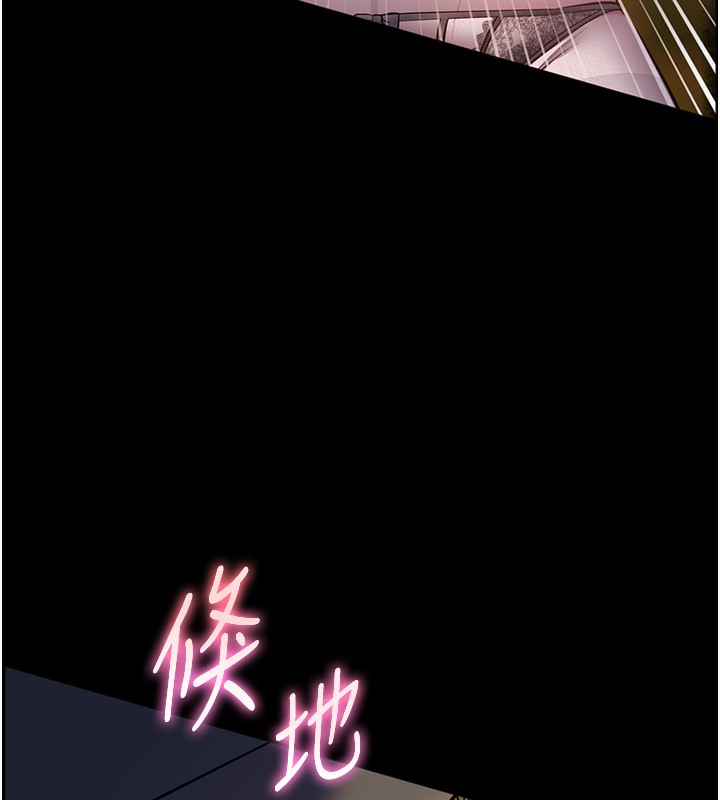 老师的亲密指导 第54话 第38页