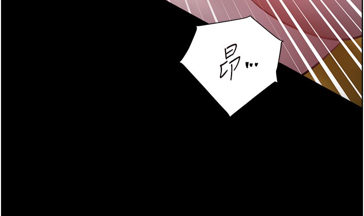 老师的亲密指导 第54话 第40页