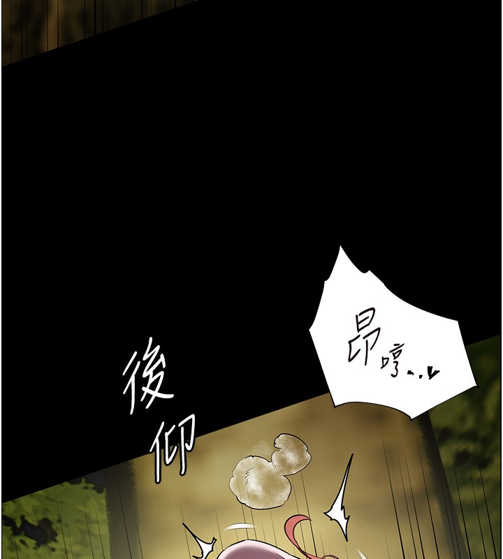 老师的亲密指导 第54话 第47页