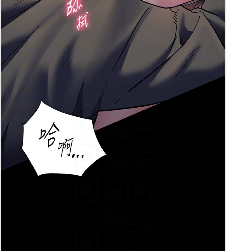 老师的亲密指导 第54话 第49页