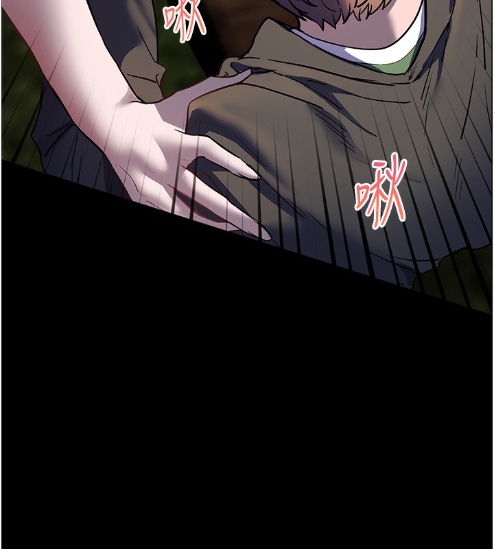 老师的亲密指导 第54话 第57页