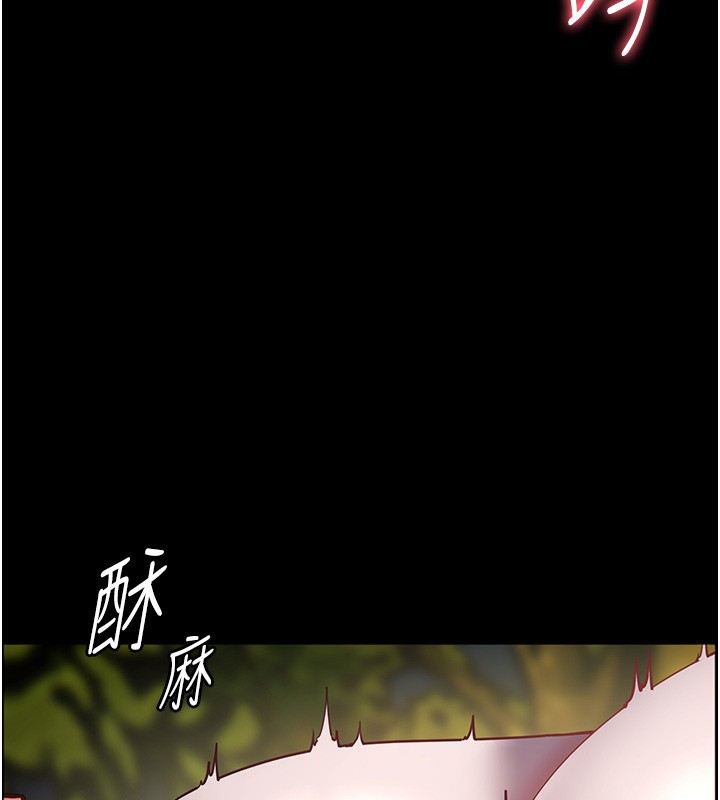 老师的亲密指导 第54话 第62页