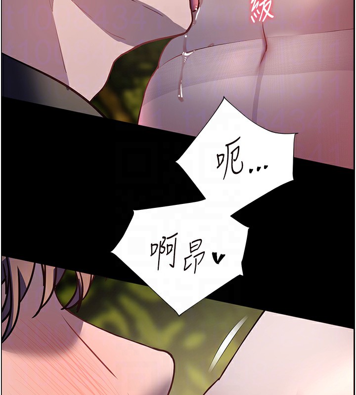老师的亲密指导 第54话 第64页