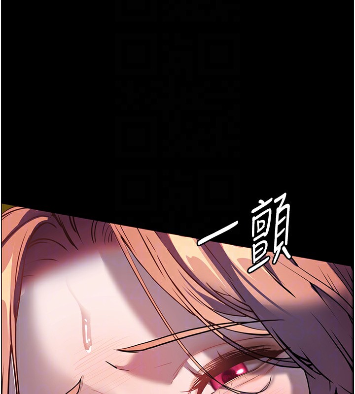 老师的亲密指导 第54话 第66页