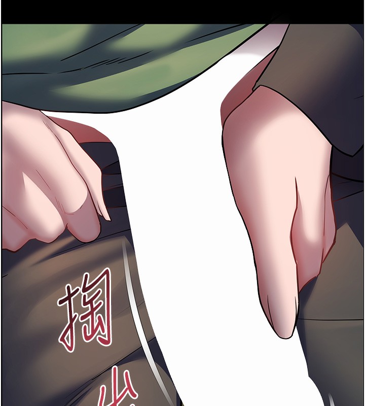 老师的亲密指导 第54话 第74页