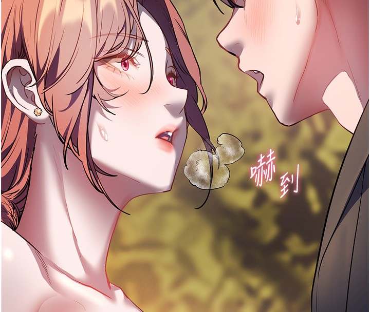 老师的亲密指导 第54话 第8页
