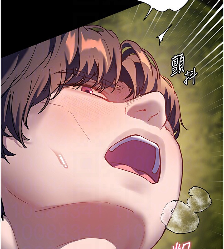 老师的亲密指导 第54话 第88页