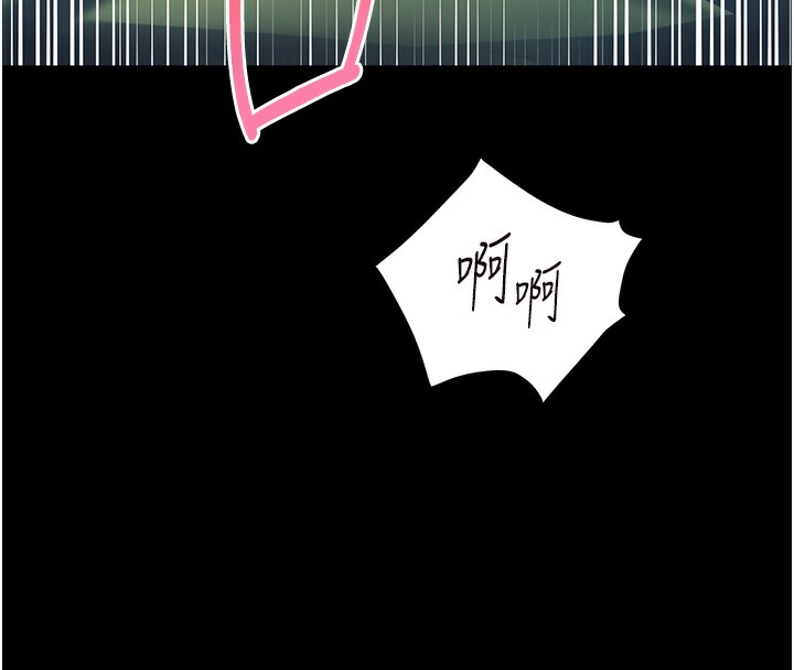 老师的亲密指导 第54话 第94页